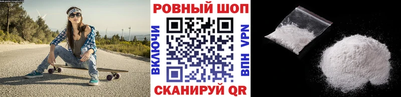 Виды наркотиков купить Тотьма ГЕРОИН  Бошки Шишки  Кокаин 
