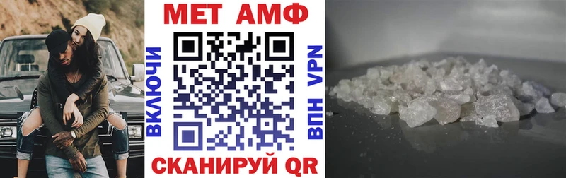 где купить наркоту  mega онион  АМФ 98%  Тотьма 