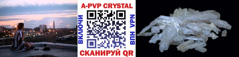 Alfa_PVP крисы CK  Тотьма 