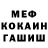 MDMA кристаллы Maksim Brusenets