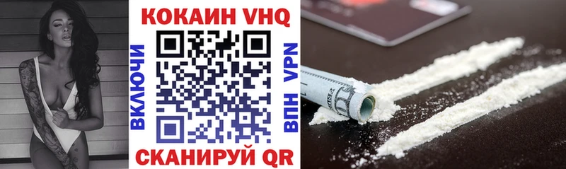 гидра сайт  Тотьма  Кокаин FishScale 