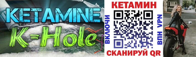 цена   Тотьма  КЕТАМИН ketamine 