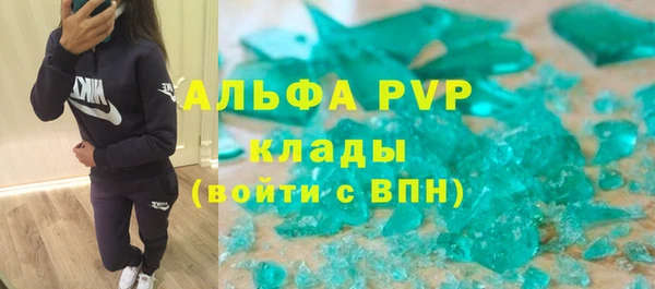 соль курить ск Абаза