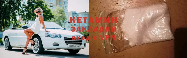 метадон Алексин