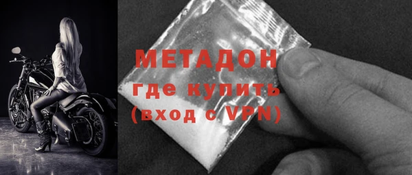метадон Алексин