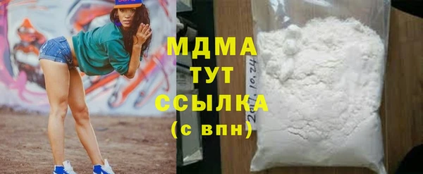 хмурый Армянск