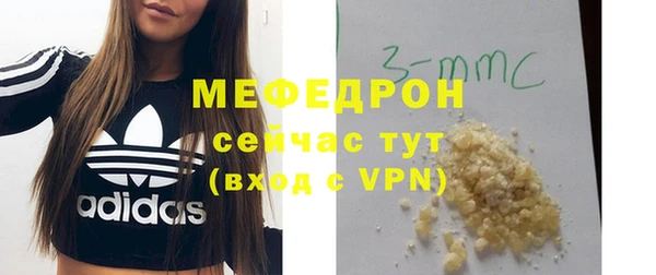 ALPHA-PVP Абдулино