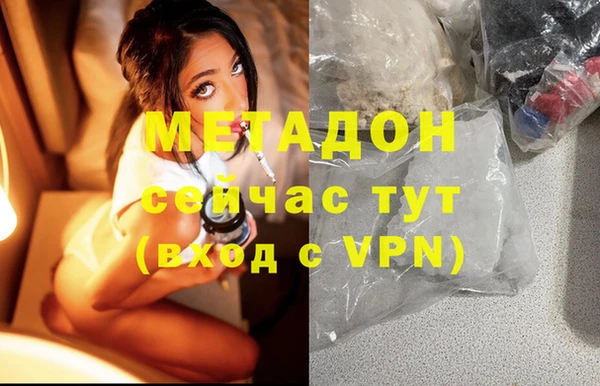 дмт Абинск