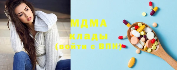 марихуана Арсеньев