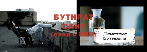 метадон Алексин