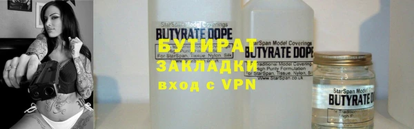 метадон Алексин