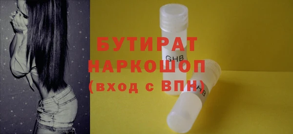 дистиллят марихуана Алексеевка