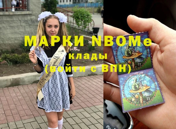 ALPHA-PVP Абдулино