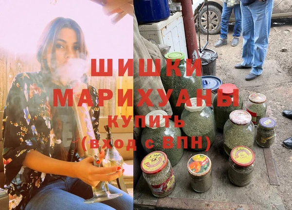 ALPHA-PVP Абдулино