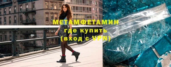 метадон Алексин