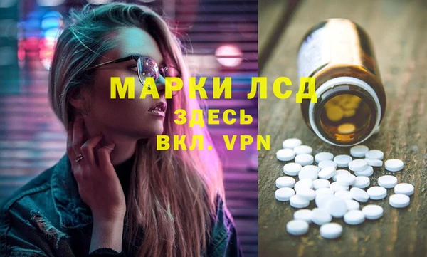 дистиллят марихуана Алексеевка