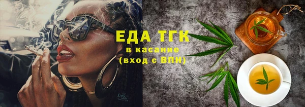дистиллят марихуана Алексеевка