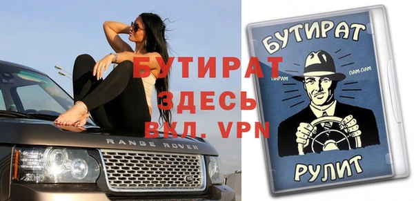 метадон Алексин