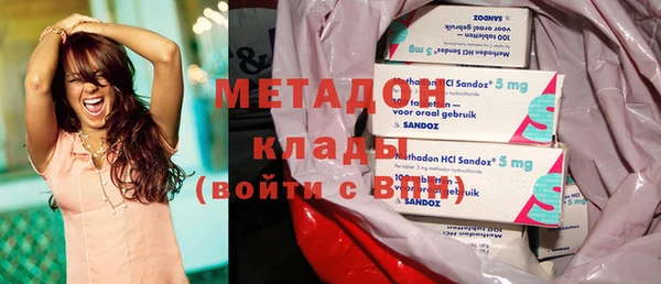 метадон Алексин