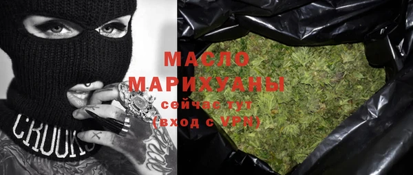 дистиллят марихуана Алексеевка