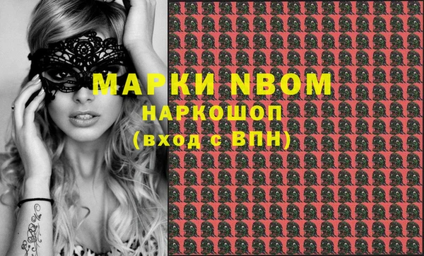метадон Алексин