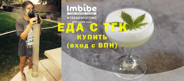 дистиллят марихуана Алексеевка