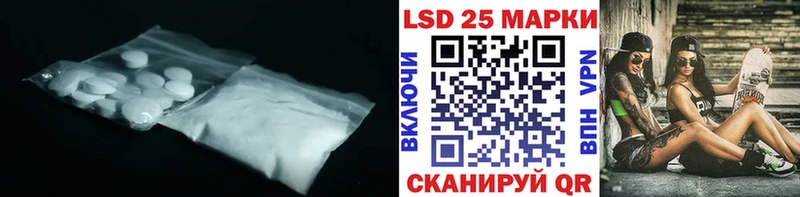 ЛСД экстази ecstasy  купить  цена  Тотьма 