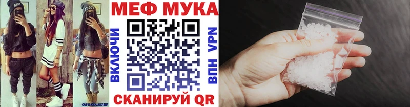 МЯУ-МЯУ VHQ Тотьма