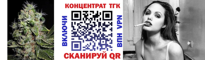 как найти   Тотьма  Дистиллят ТГК гашишное масло 