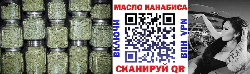 Дистиллят ТГК гашишное масло Тотьма
